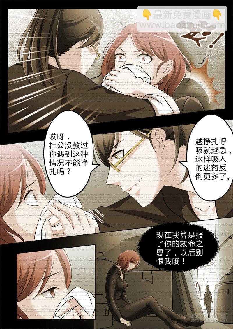 第二百七十一话-第271话
