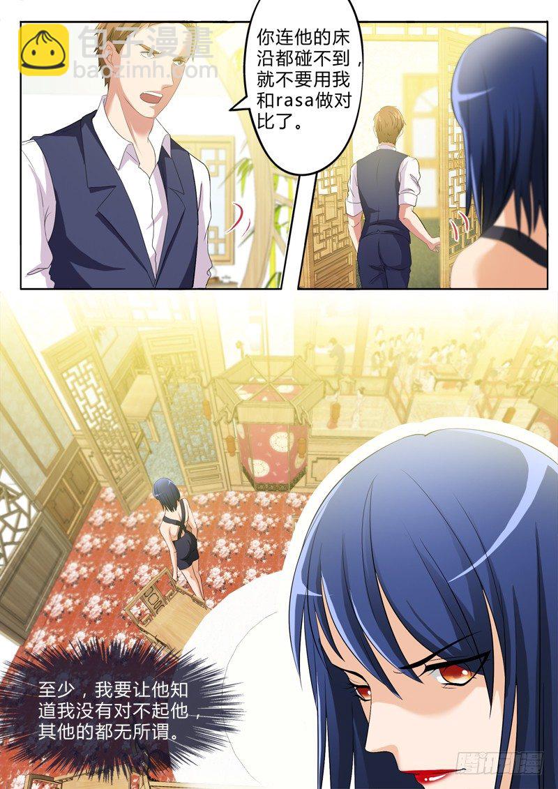 第二百七十三话-第273话