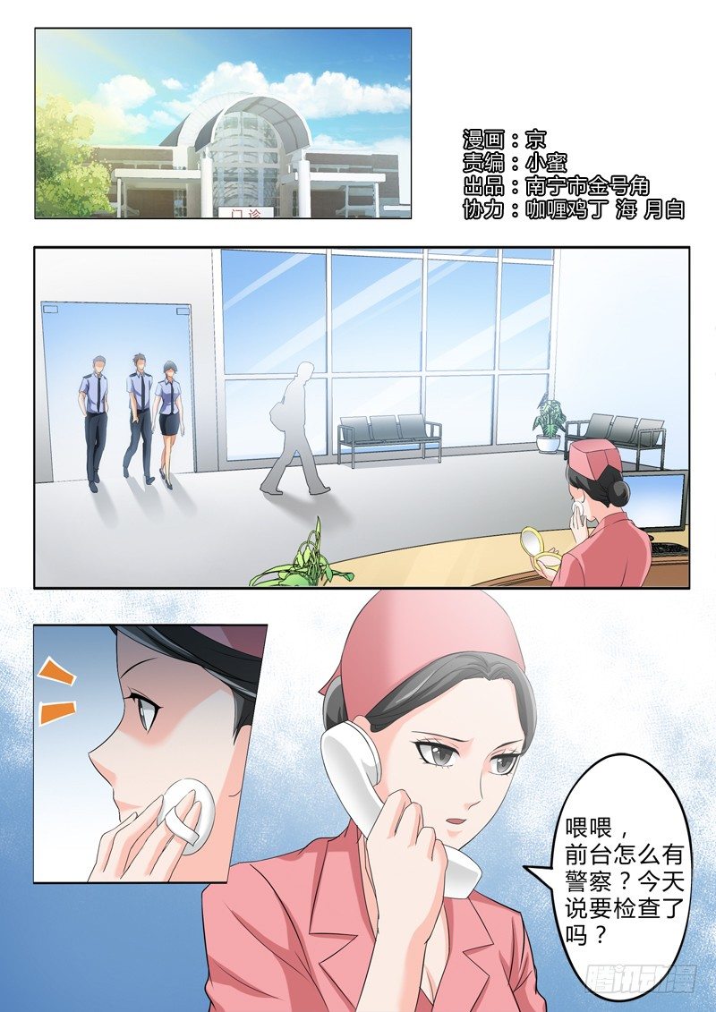 第二百七十五话-第275话