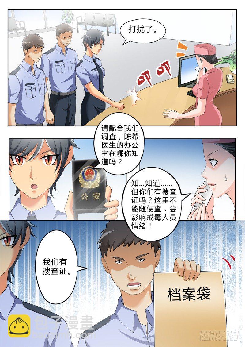 第二百七十五话-第275话