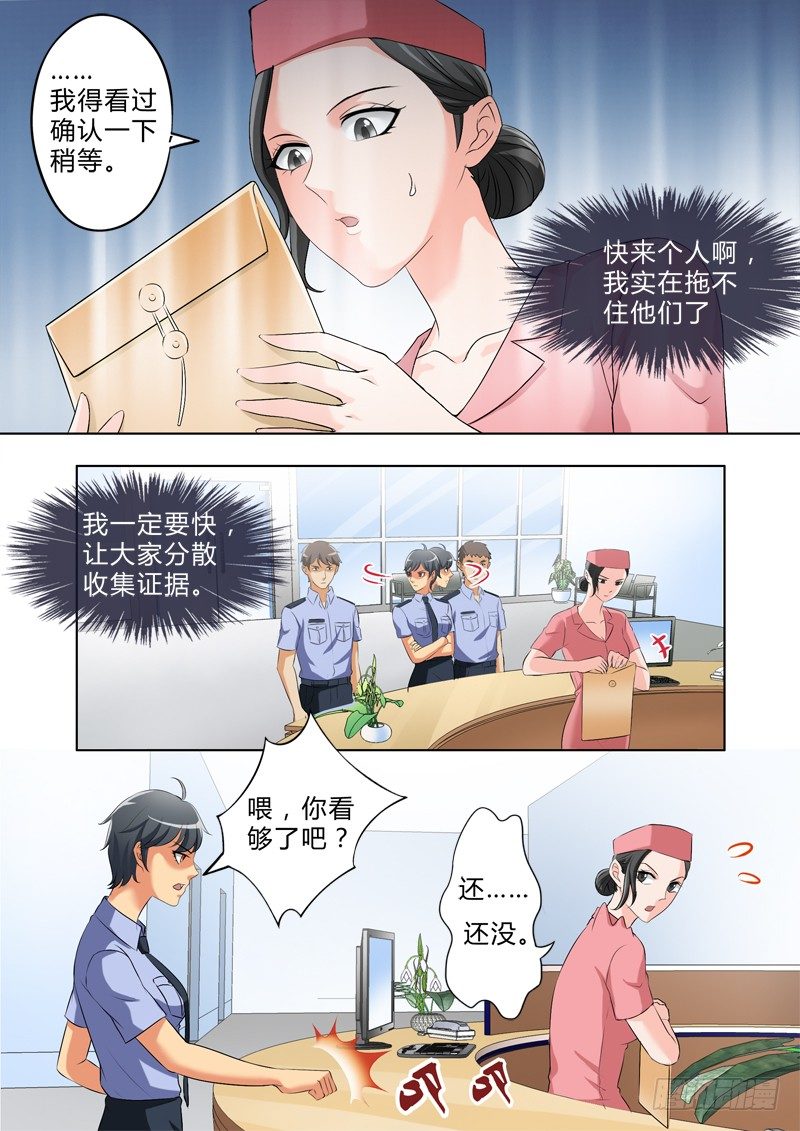 第二百七十五话-第275话