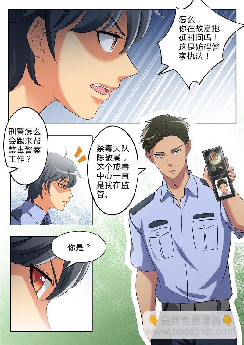 第二百七十五话-第275话