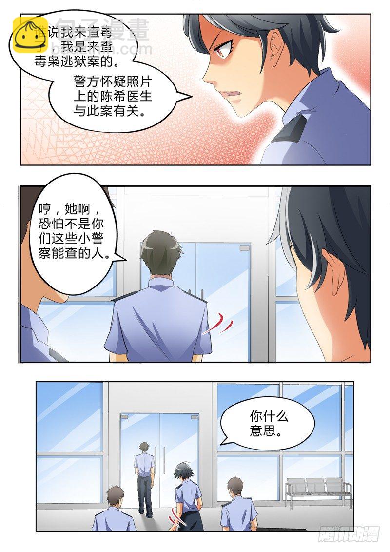 第二百七十五话-第275话