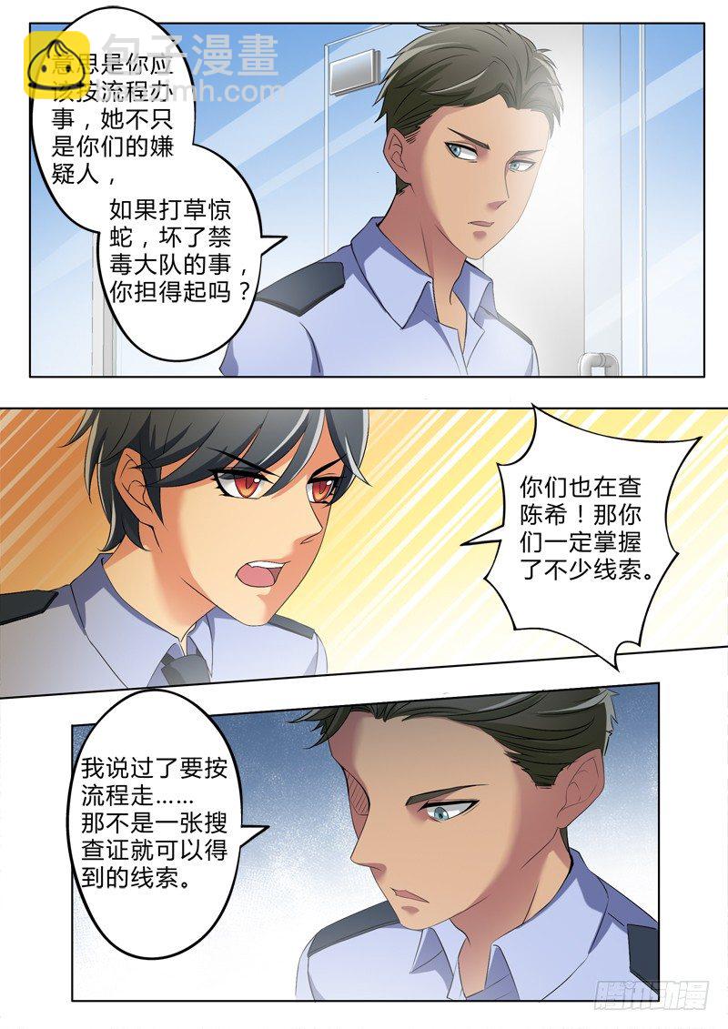第二百七十五话-第275话