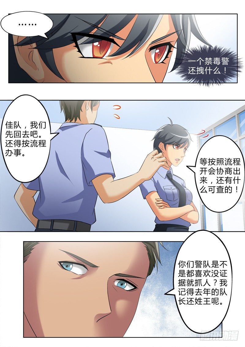 第二百七十五话-第275话