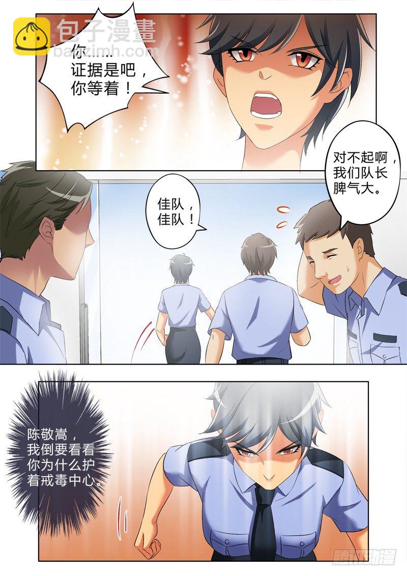 第二百七十五话-第275话