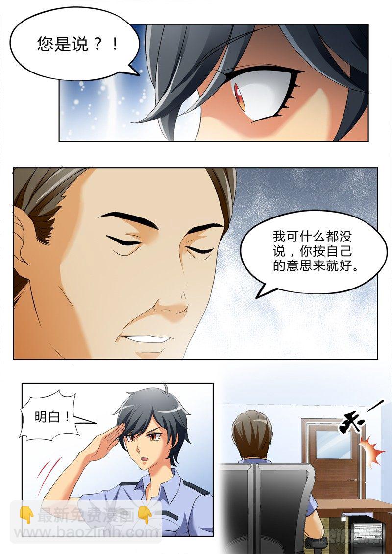 第二百七十七话-第277话