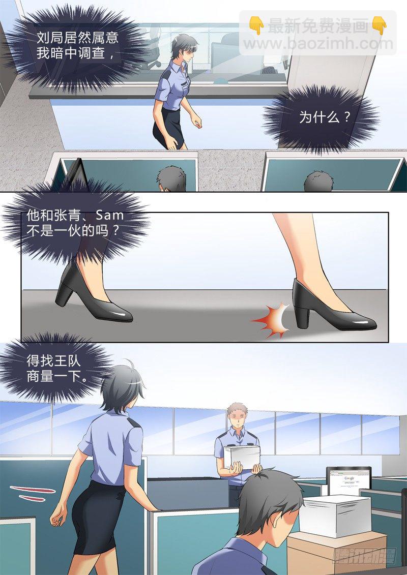 第二百七十七话-第277话