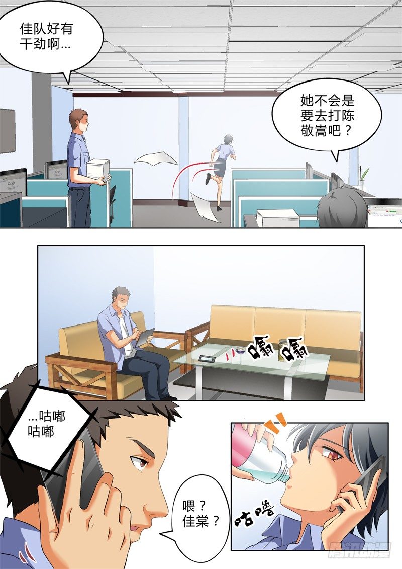 第二百七十七话-第277话