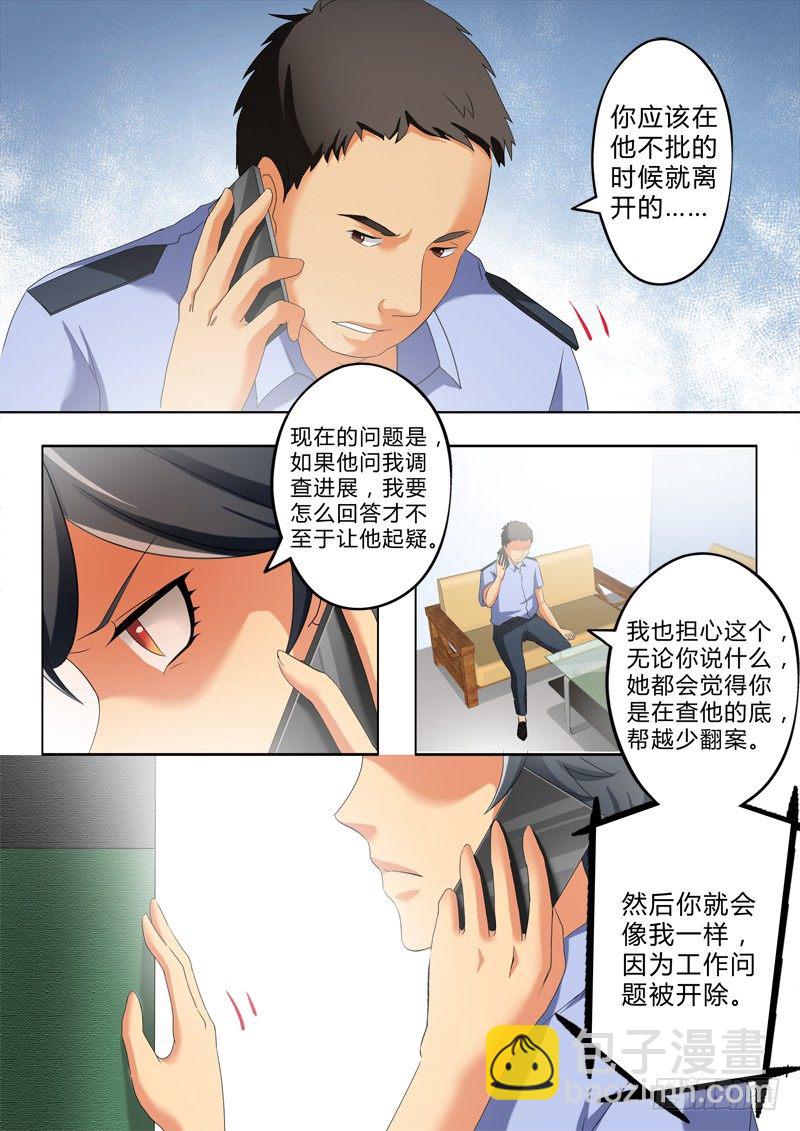 第二百七十七话-第277话