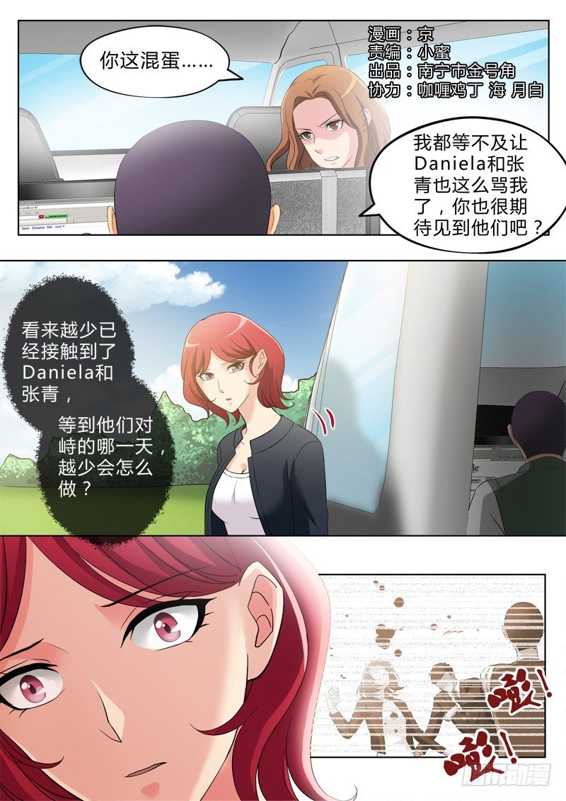 第二百七十九话-第279话