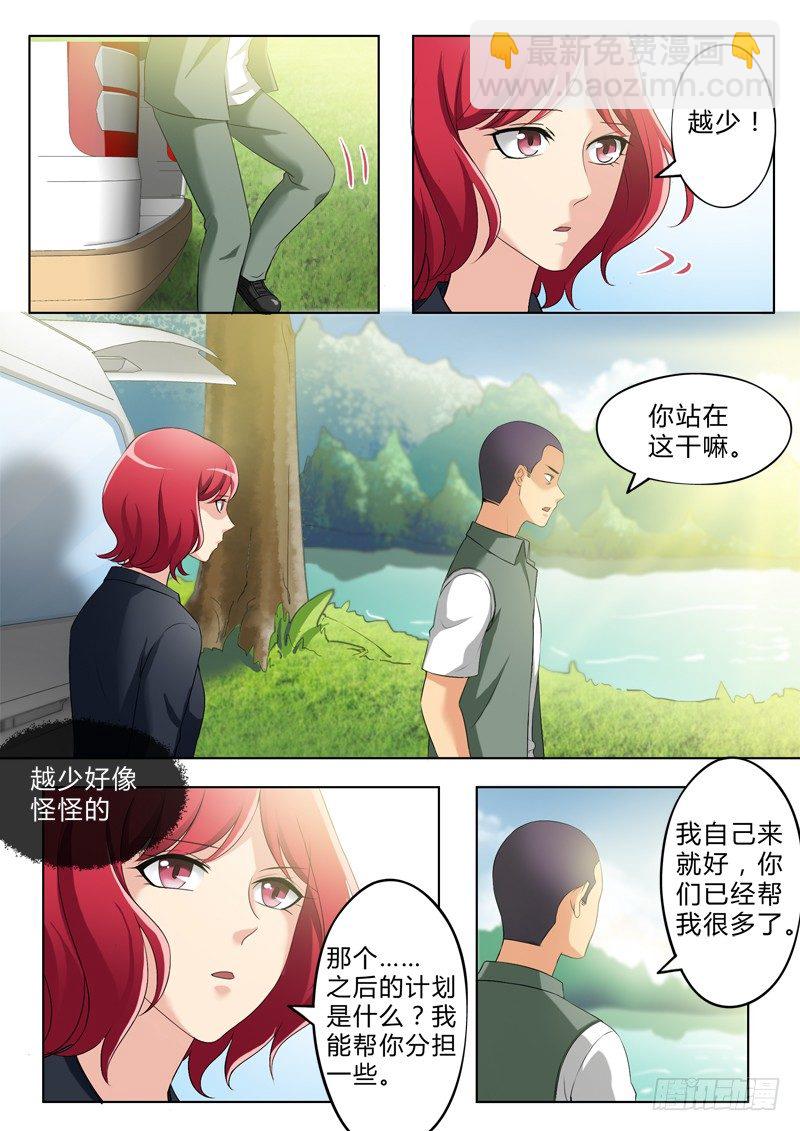 第二百七十九话-第279话