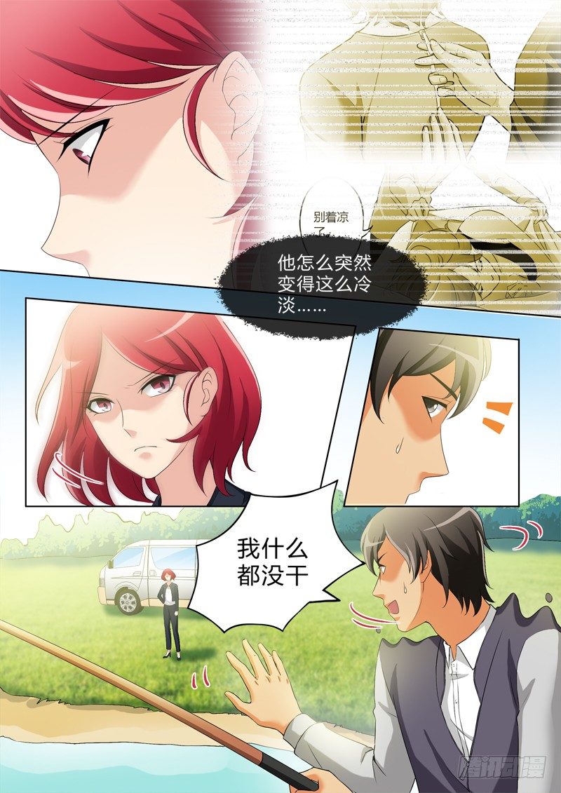第二百七十九话-第279话