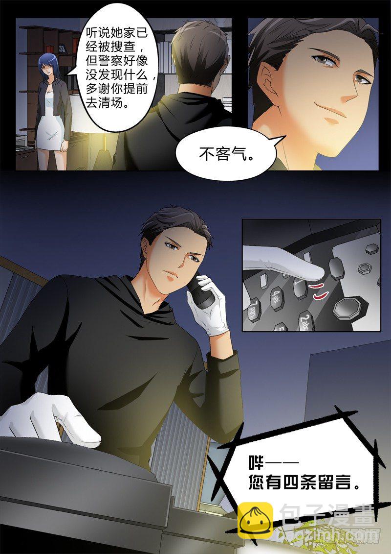 第二百七十九话-第279话