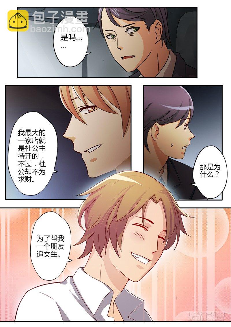 第二十九话-第29话