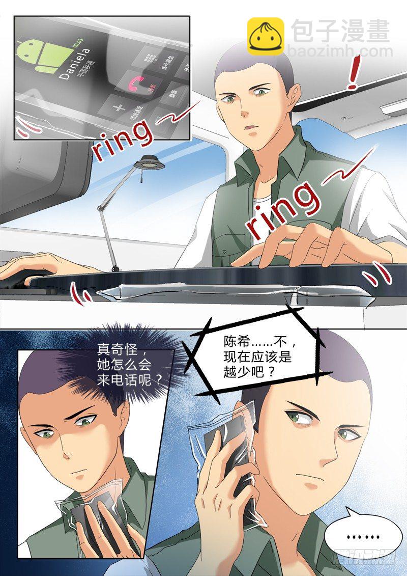 第二百八十一话-第281话
