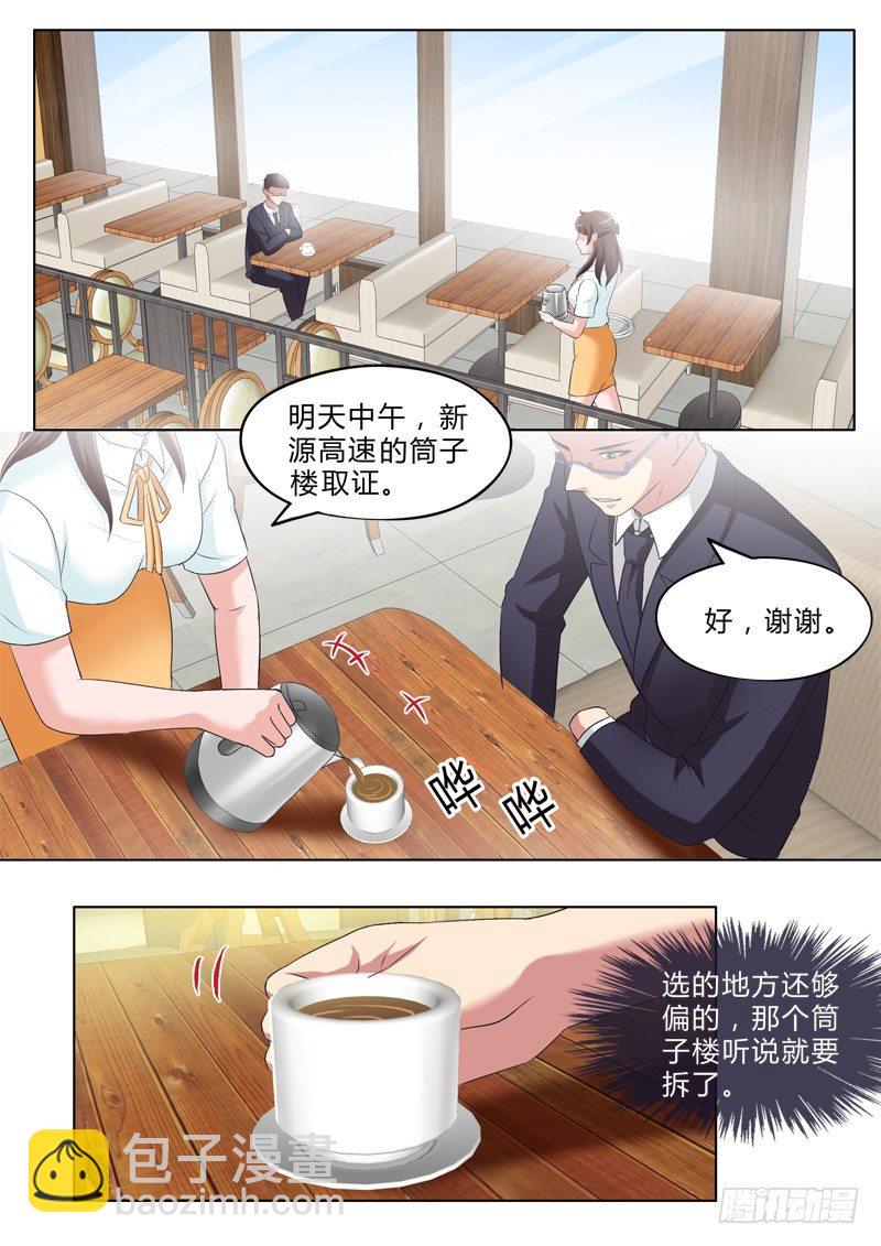 第二百八十一话-第281话