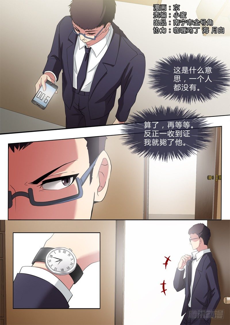 第二百八十三话-第283话