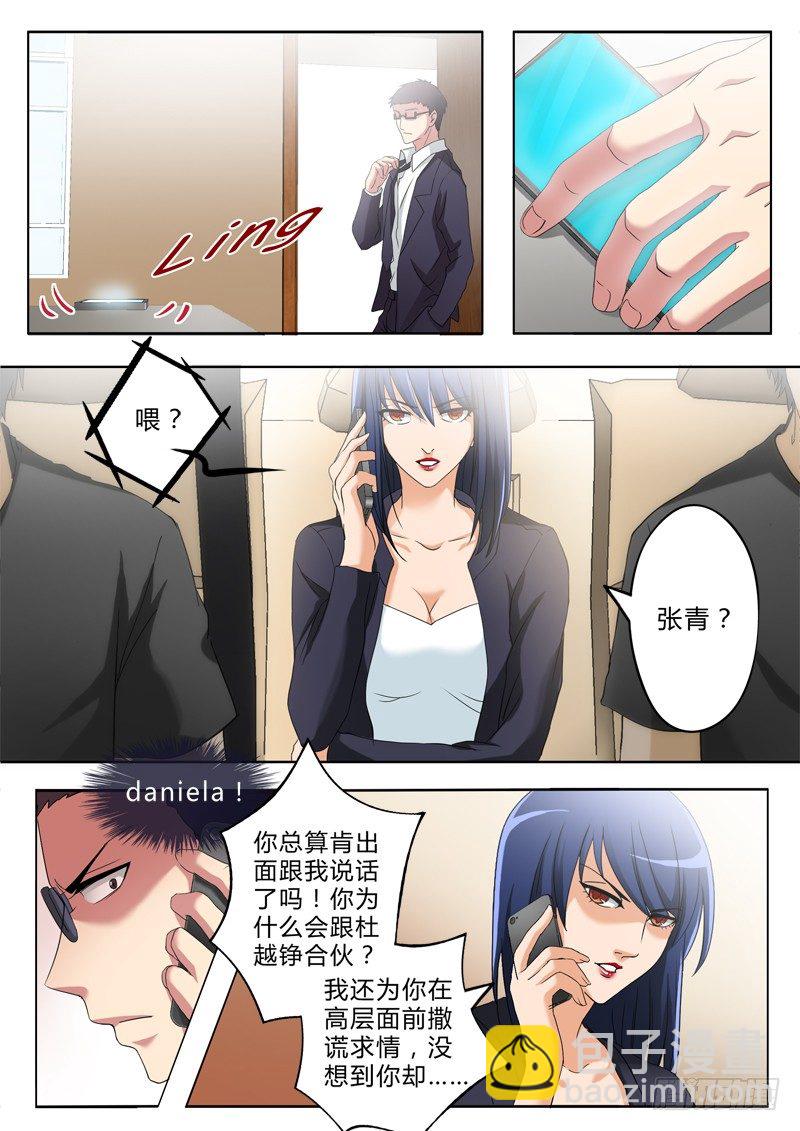 第二百八十三话-第283话