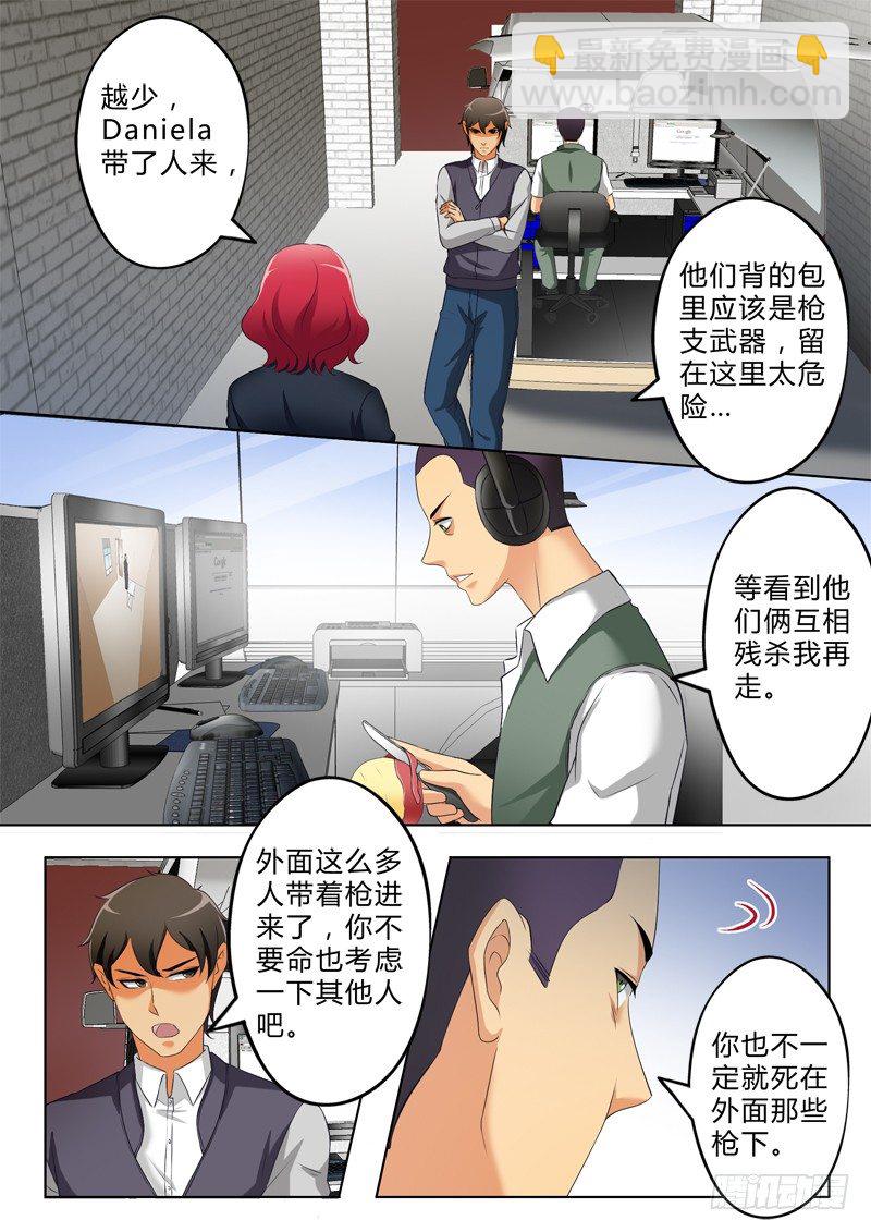 第二百八十三话-第283话