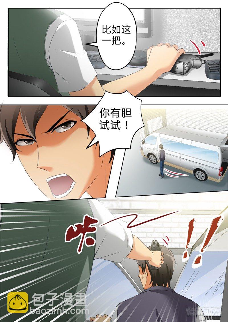 第二百八十三话-第283话