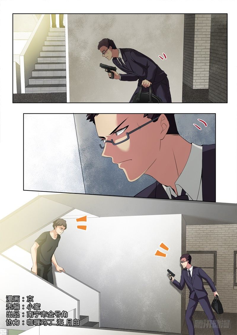 第二百八十五话-第285话