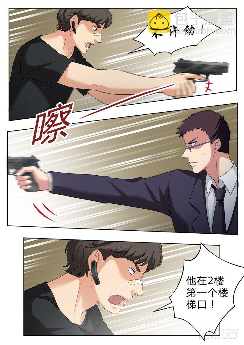 第二百八十五话-第285话
