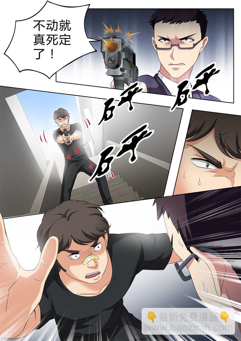 第二百八十五话-第285话