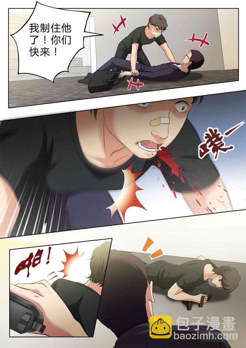 第二百八十五话-第285话