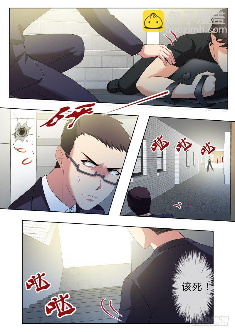 第二百八十五话-第285话