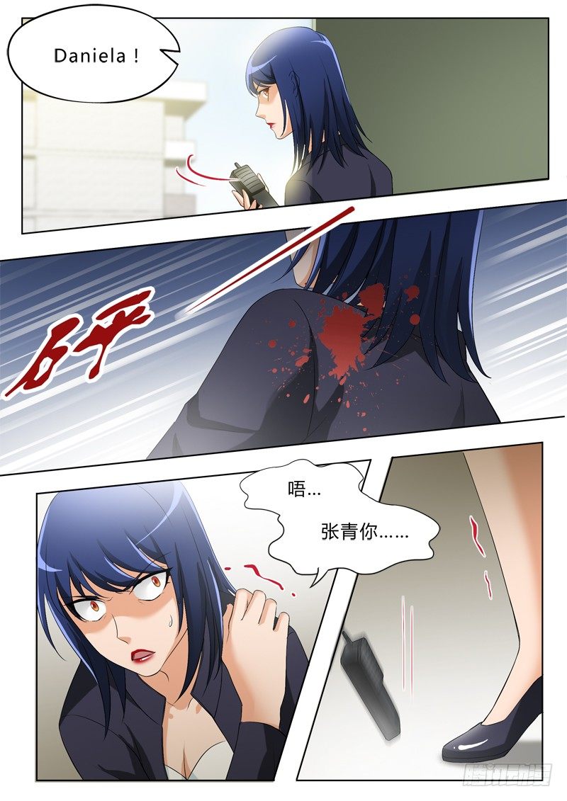 第二百八十五话-第285话