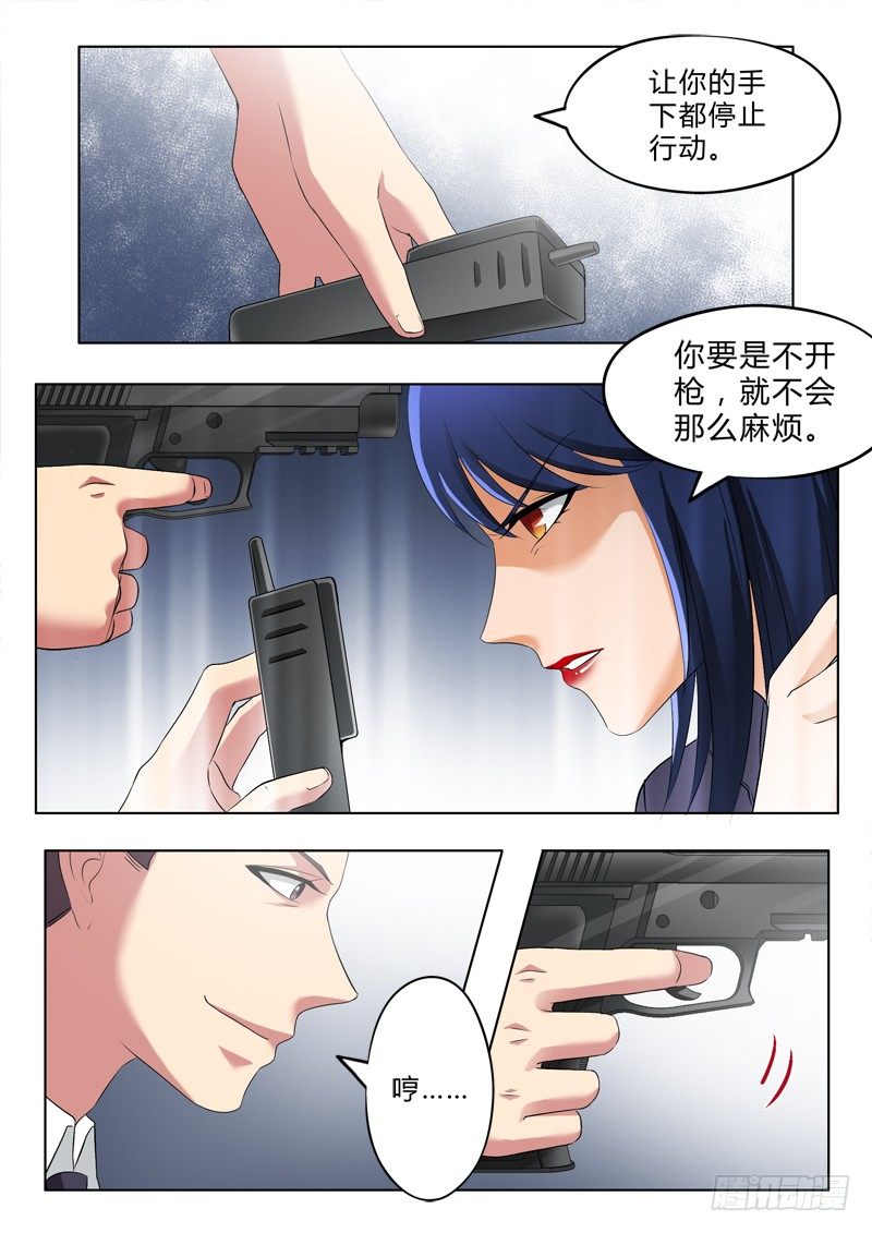 第二百八十五话-第285话