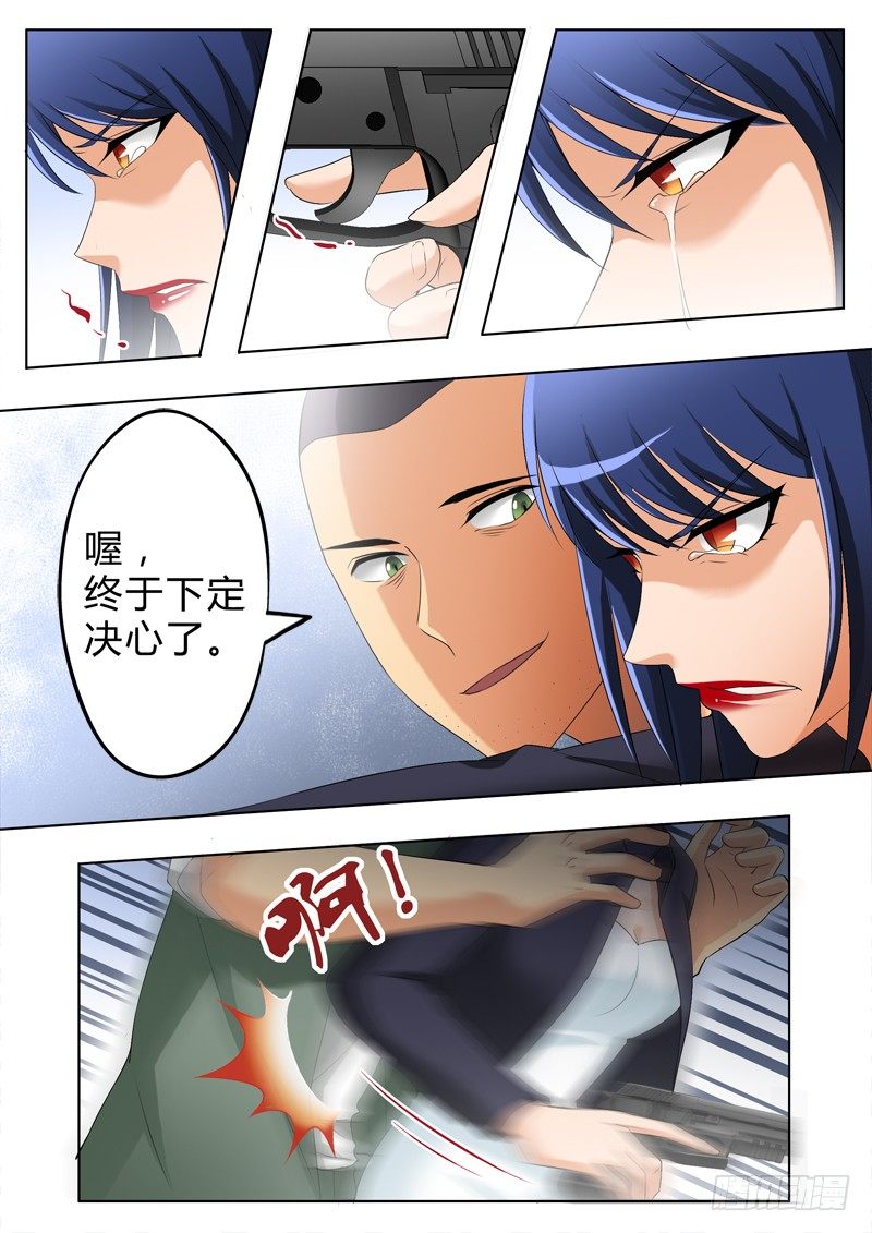 第二百八十七话-第287话