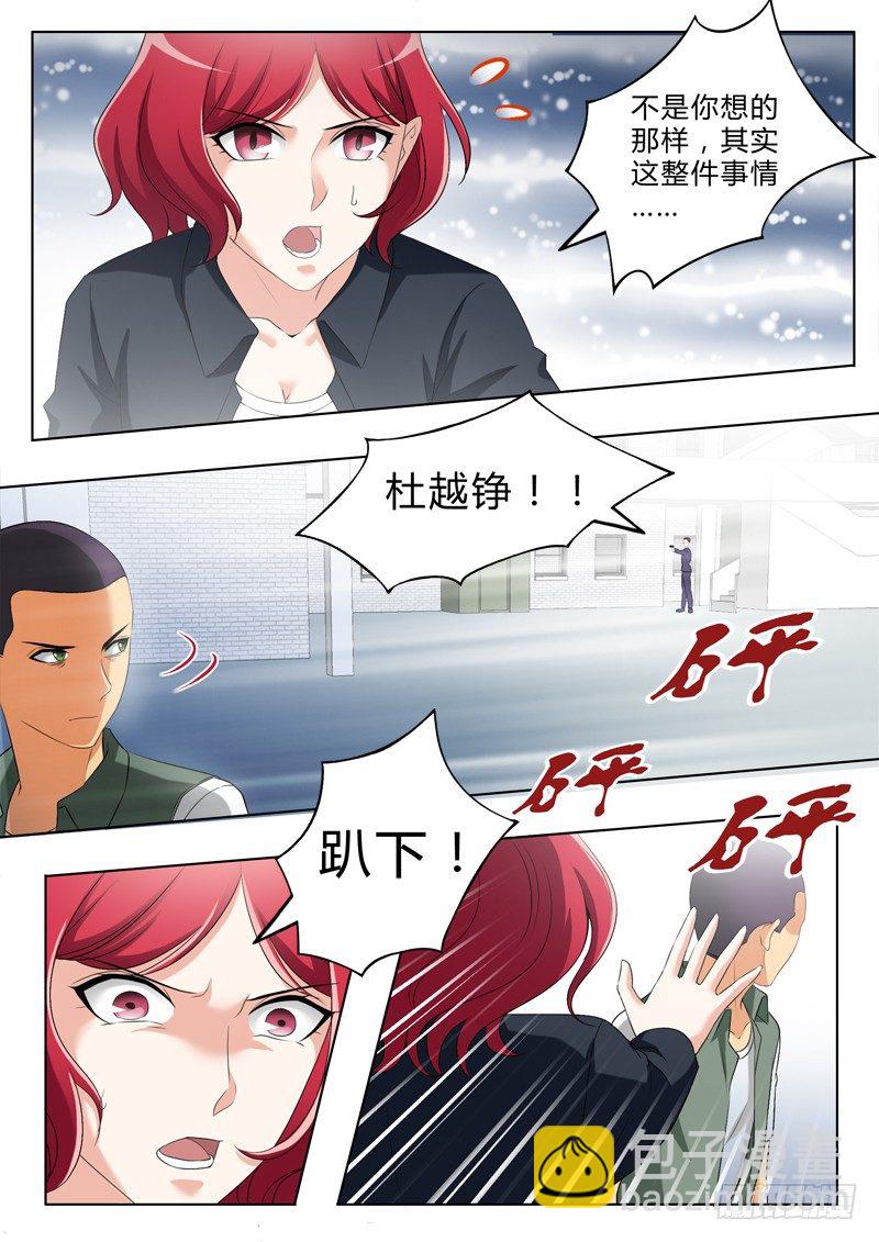 第二百八十七话-第287话