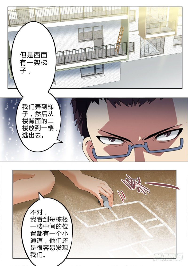 第二百八十九话-第289话