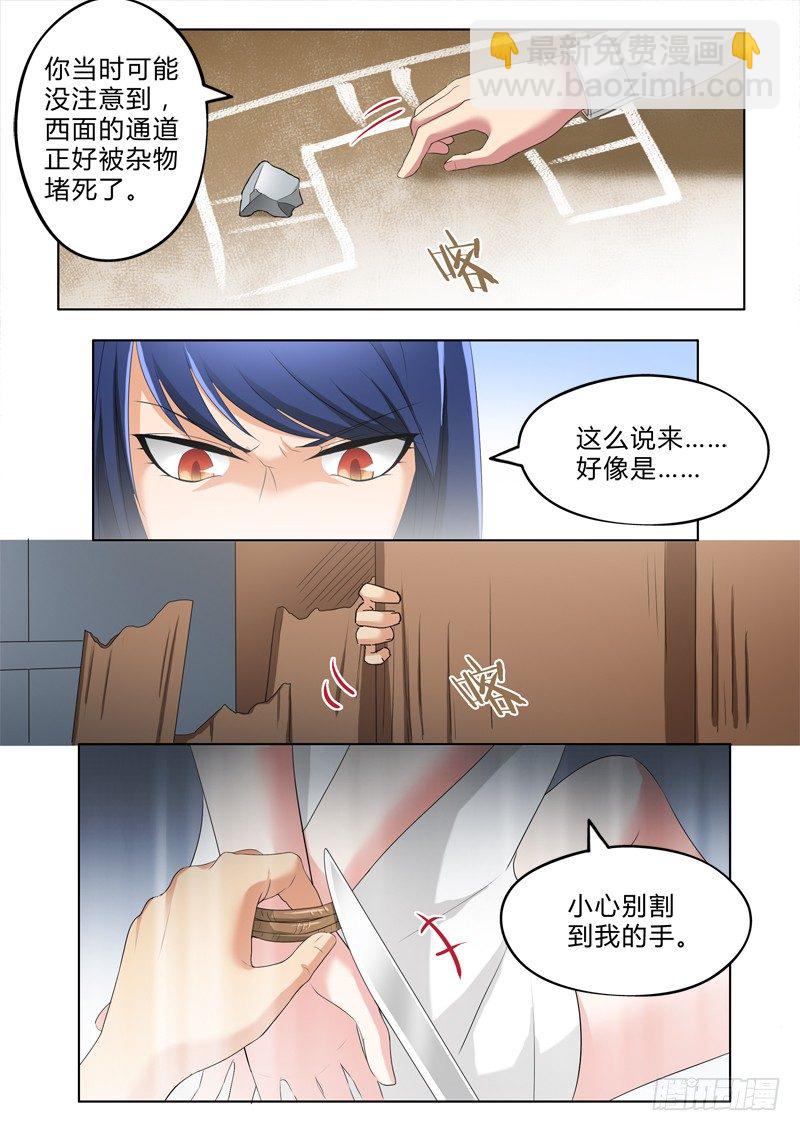第二百八十九话-第289话