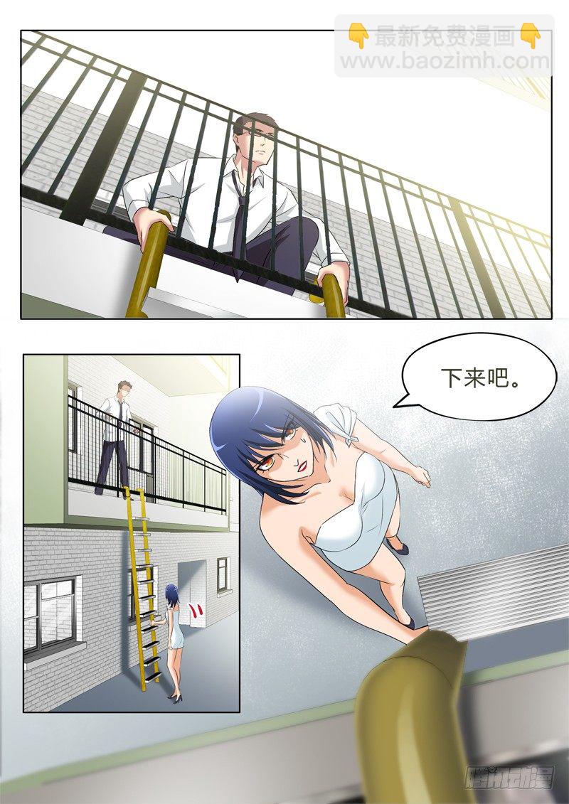 第二百八十九话-第289话