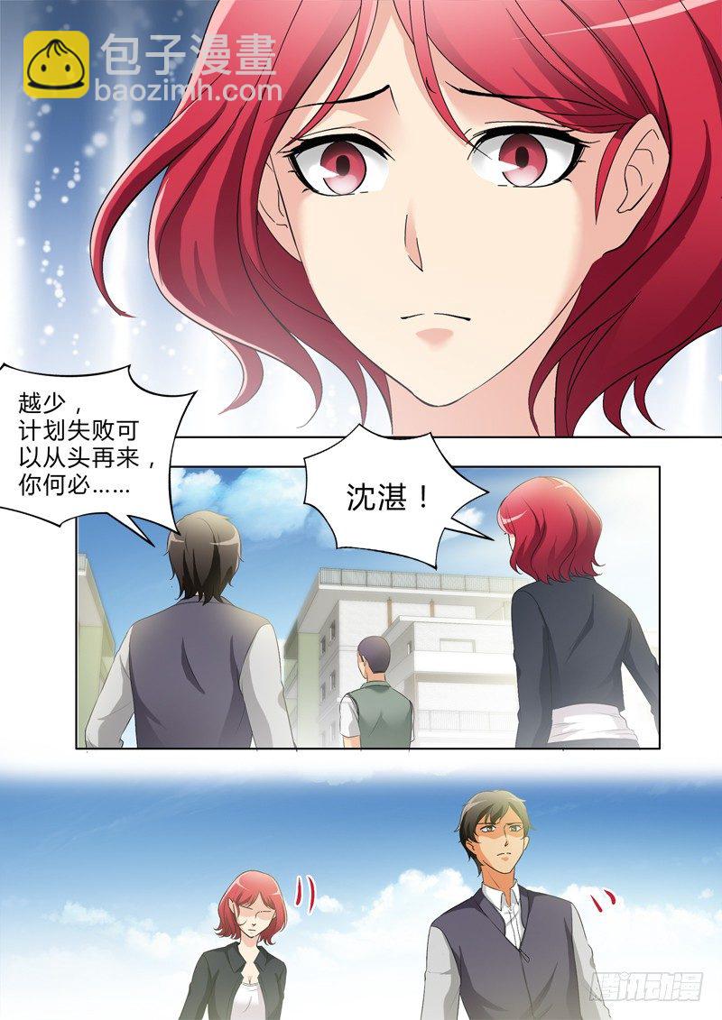 第二百九十一话-第291话