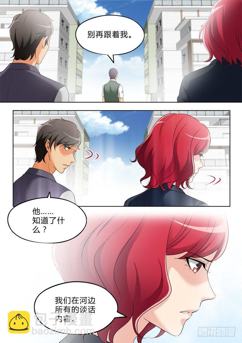 第二百九十一话-第291话