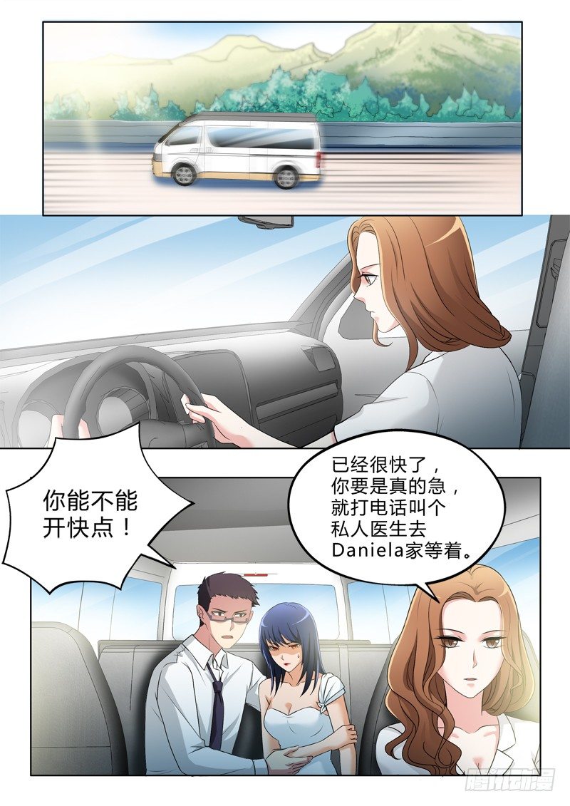 第二百九十一话-第291话