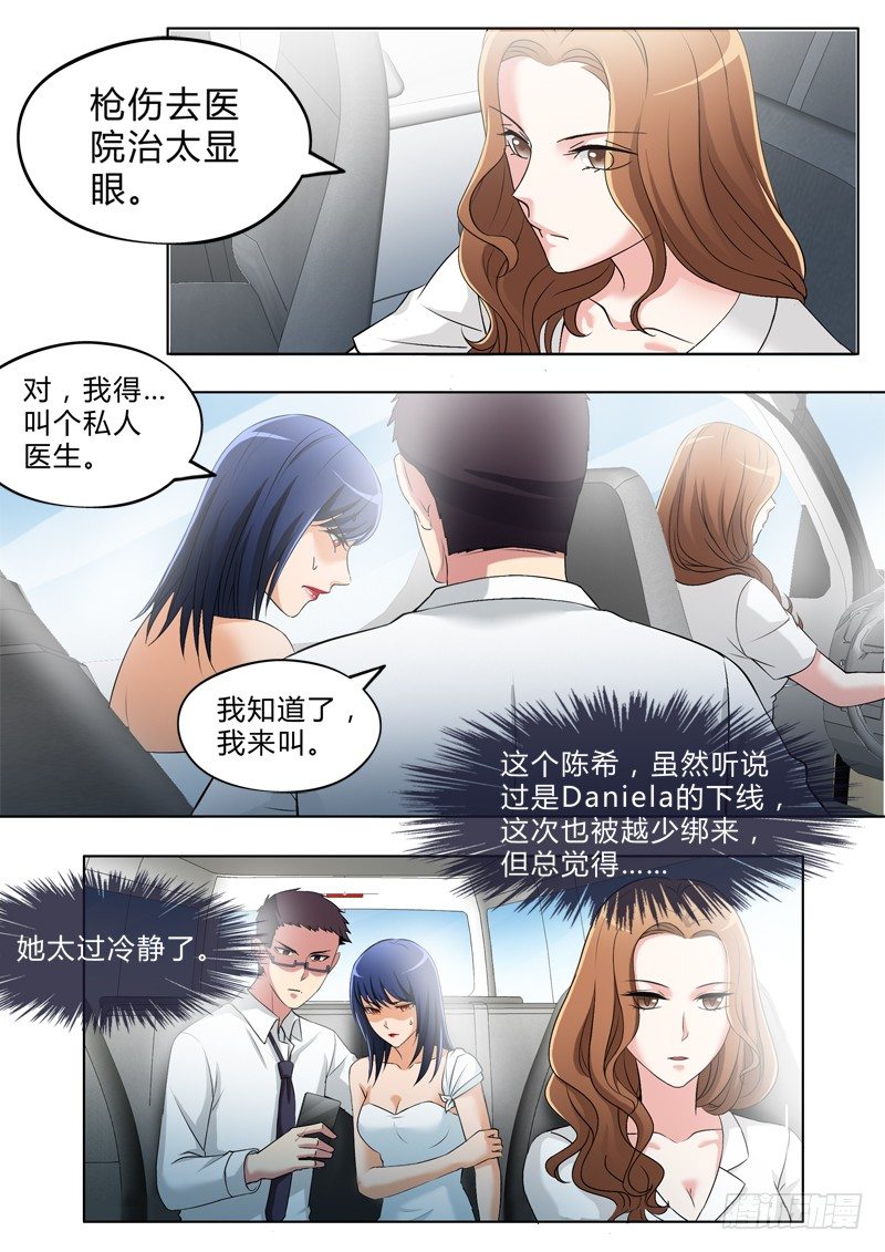 第二百九十一话-第291话