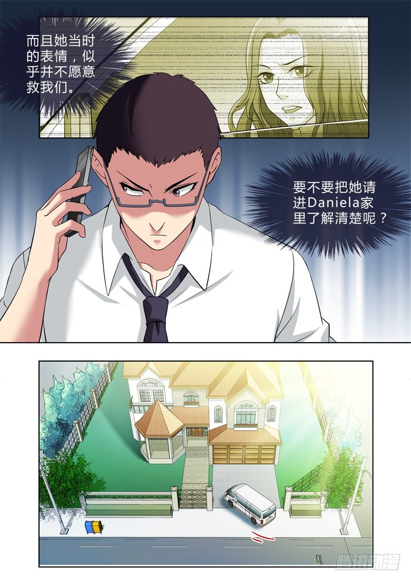 第二百九十一话-第291话