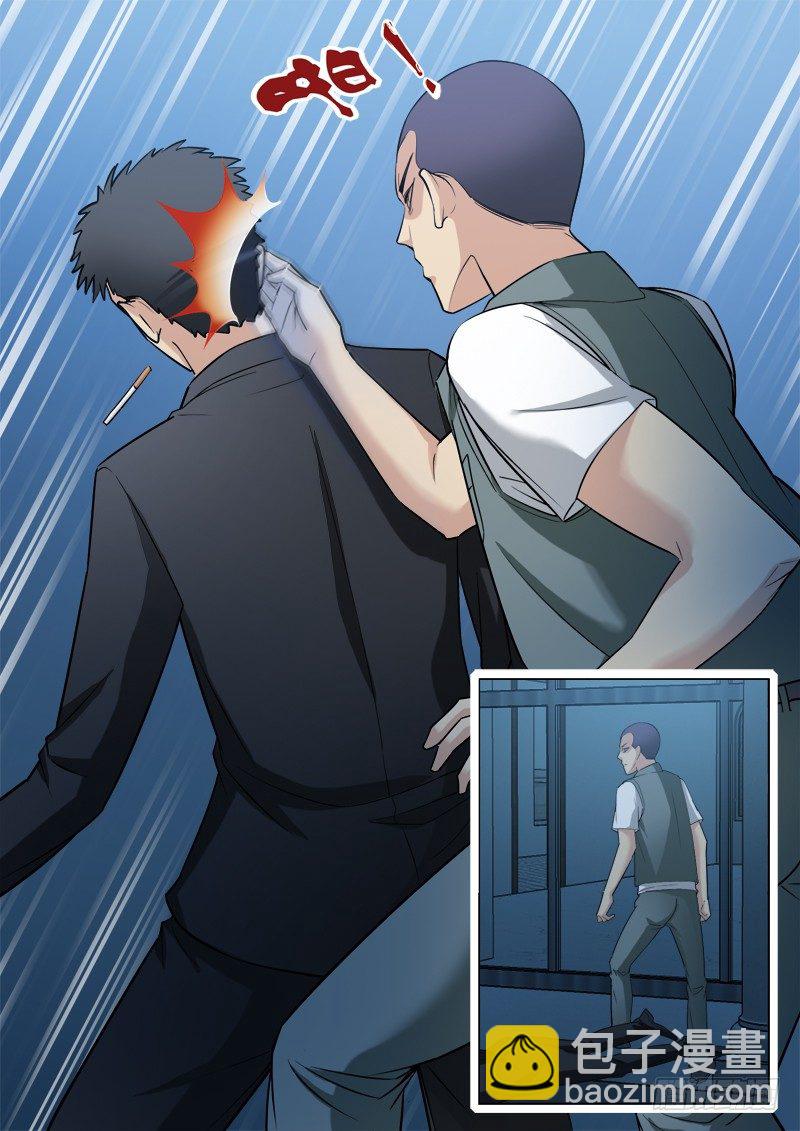 第二百九十三话-第293话