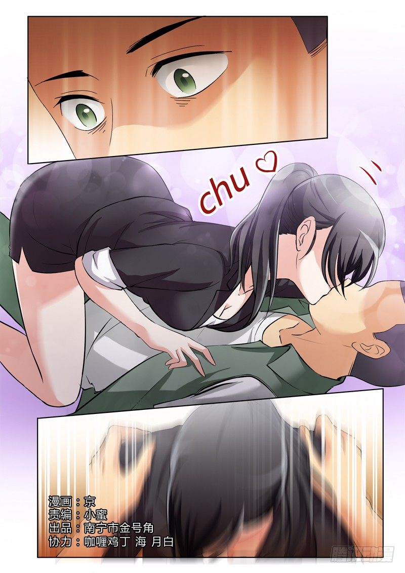 第二百九十五-第295话