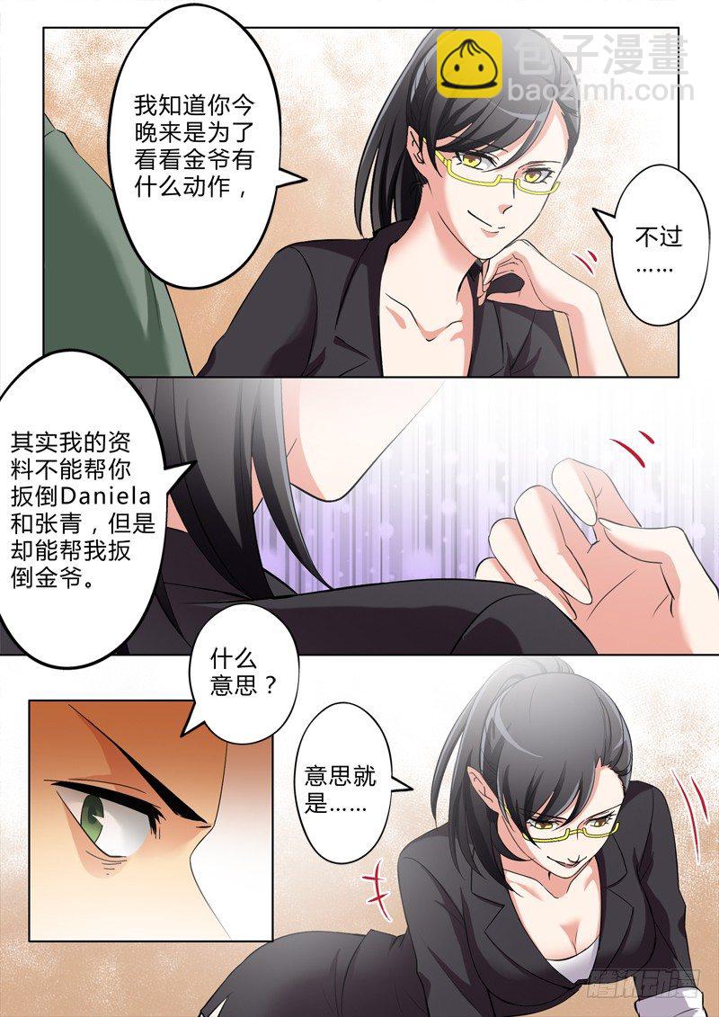 第二百九十五-第295话