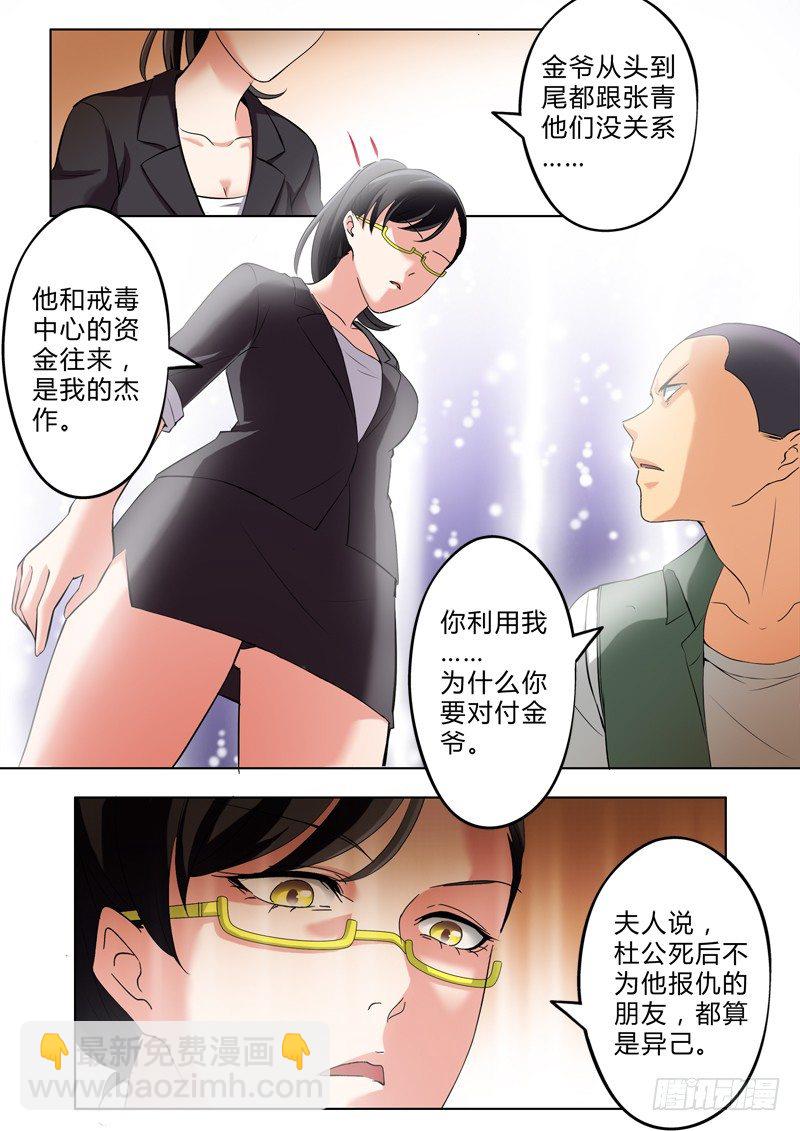 第二百九十五-第295话