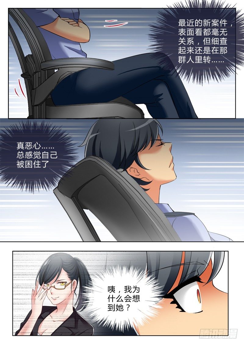 第二百九十五-第295话