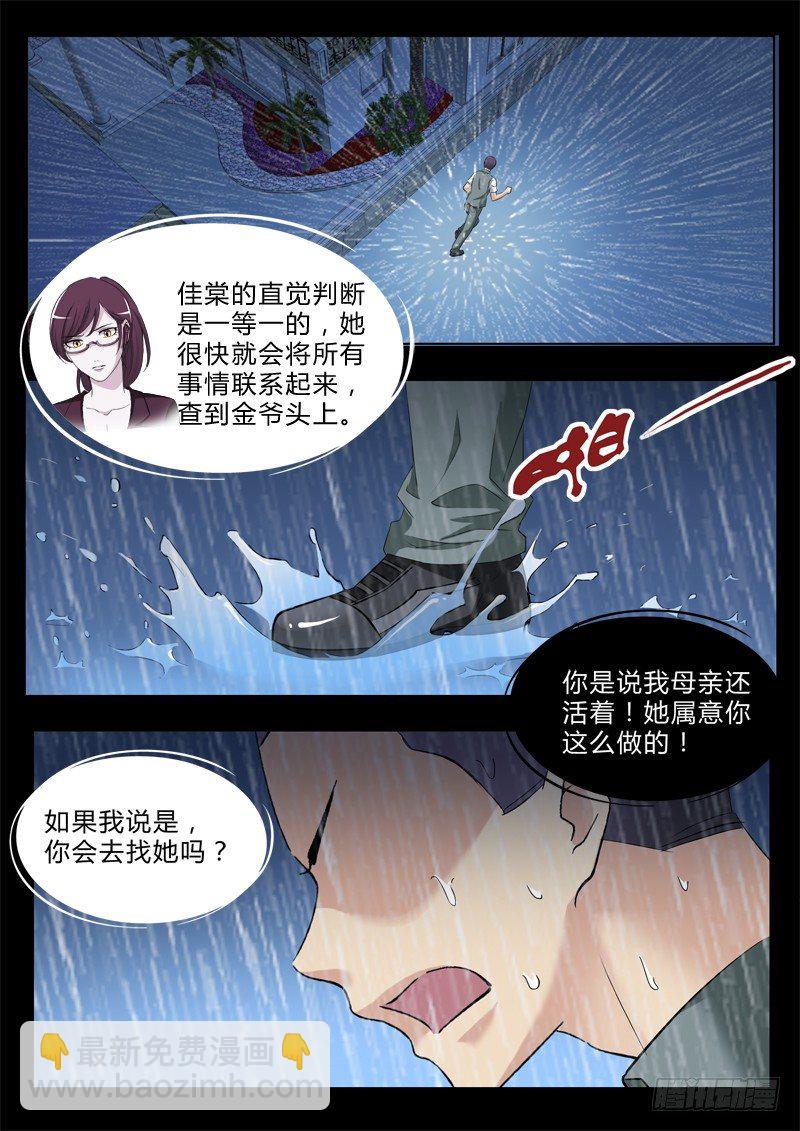 第二百九十五-第295话