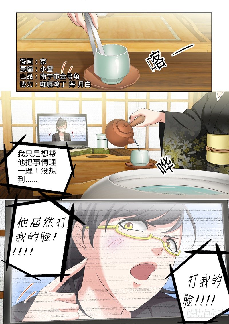 第二百九十七话-第297话