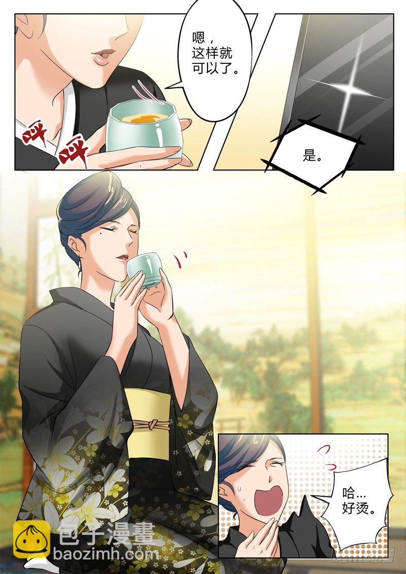 第二百九十七话-第297话